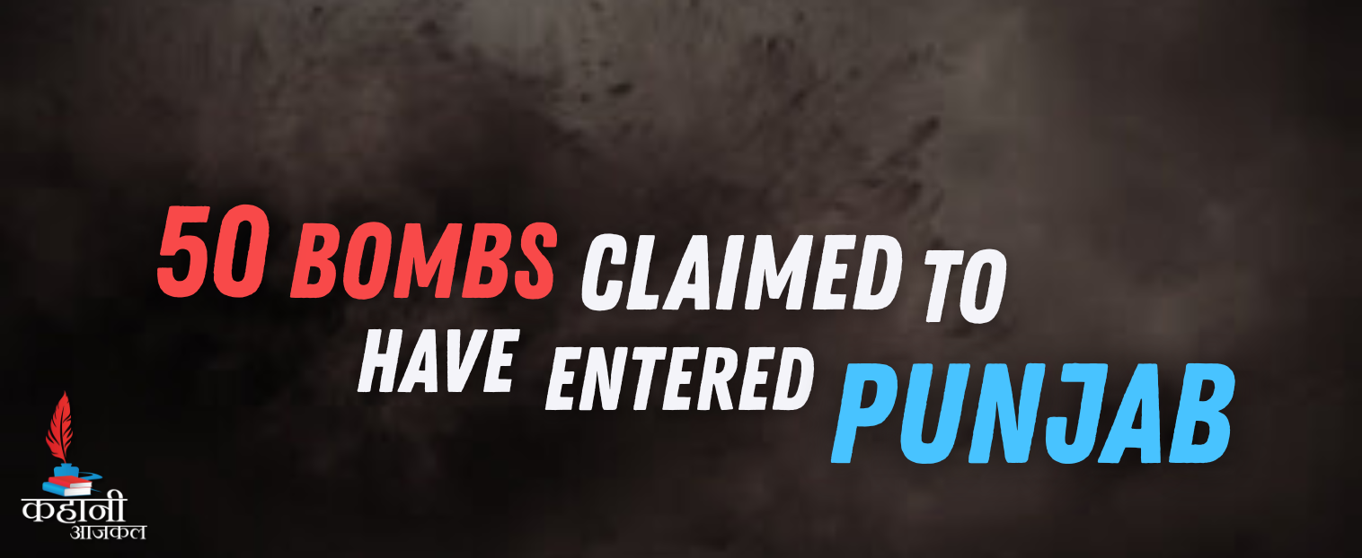 Punjab LoP Partap Singh Bajwa Booked After '50 Bombs' Statement Sparks Police Probe